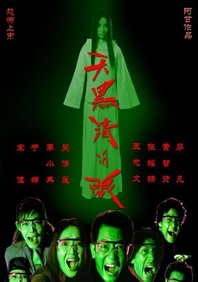色多多草